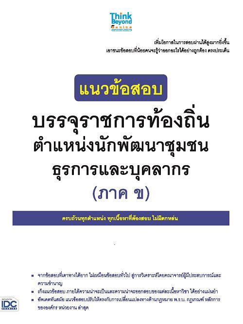 รู้ทันรายใหญ่ เทรดหุ้นให้กำไร เคยไหม? ที่รู้สึกเหมือนตลาดหุ้นเป็นเหมือนเกมที่ไม่มีทางเอาชนะ รายใหญ่เล่นกลยุทธ์ซับซ้อน ซื้อๆ...