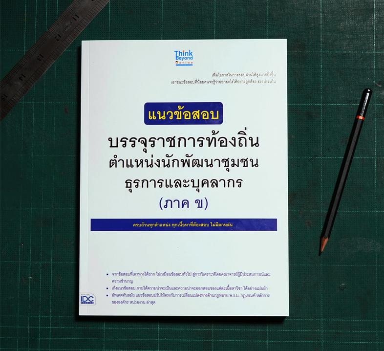 รู้ทันรายใหญ่ เทรดหุ้นให้กำไร เคยไหม? ที่รู้สึกเหมือนตลาดหุ้นเป็นเหมือนเกมที่ไม่มีทางเอาชนะ รายใหญ่เล่นกลยุทธ์ซับซ้อน ซื้อๆ...