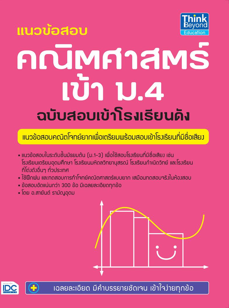 เรียนลัดบริหารธุรกิจ The Pocket MBA คู่มือจัดการตัวเองให้เลิศ เก่งทีมเวิร์ก ดึงดูดลูกค้า พาธุรกิจปังLead Yourself - Lead Yo...