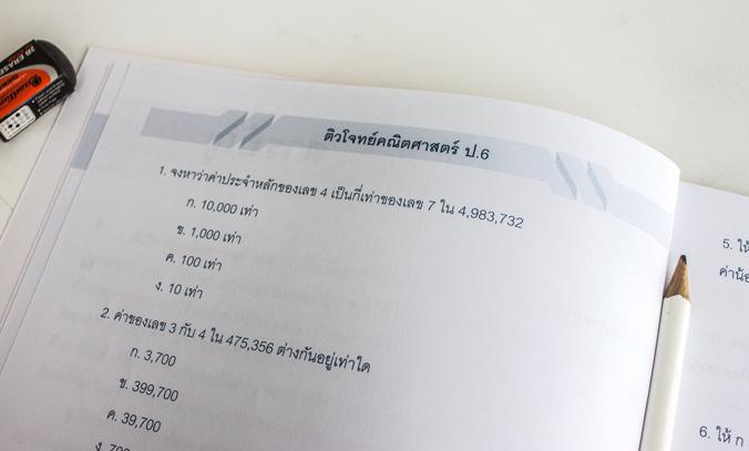 PRICE ACTION BREAKDOWN เจาะแก่นพฤติกรรมราคา โกยกำไรในตลาดการเงินด้วยวิธีที่ไม่ธรรมดา **PRICE ACTION BREAKDOWN เจาะแก่นพฤติก...