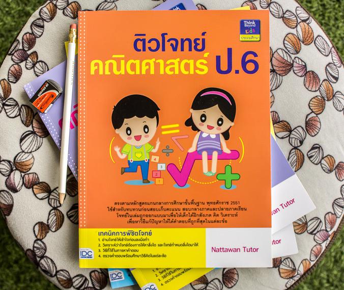 PRICE ACTION BREAKDOWN เจาะแก่นพฤติกรรมราคา โกยกำไรในตลาดการเงินด้วยวิธีที่ไม่ธรรมดา **PRICE ACTION BREAKDOWN เจาะแก่นพฤติก...