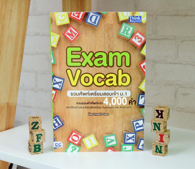 รวมศัพท์เตรียมสอบเข้า ม.1 รวมศัพท์เตรียมสอบเข้า ม.1 (Exam Vocab)รวบรวมคำศัพท์กว่า 4,000 คำ และเสียงอ่านแบบโฟเนติคพร้อม Syno...