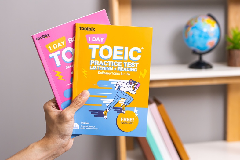 toolbix 1 DAY TOEIC PRACTICE TEST LISTENING + READING ฝึกข้อสอบ TOEIC ใน 1 วัน TOEIC อัปเดตเทรนด์ใหม่ STRATEGY เคล็ดลับทำสอ...