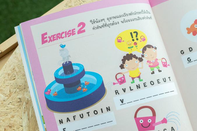 รวมศัพท์ภาษาอังกฤษอนุบาล 1-3 หนังสือรวมศัพท์ภาษาอังกฤษอนุบาล 1-3 เหมาะสำหรับเตรียมเด็กเข้าเรียนชั้นประถมศึกษา โดยเริ่มต้นจา...