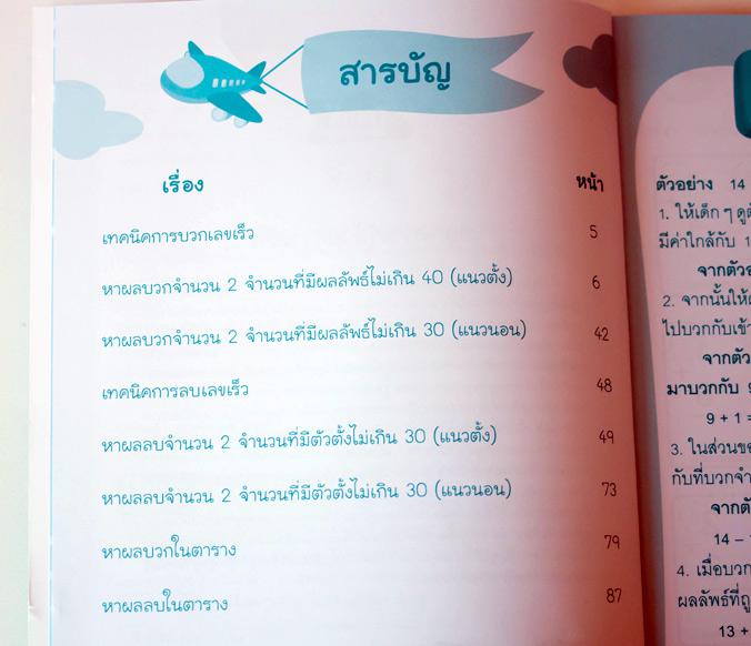 รู้ทันรายใหญ่ เทรดหุ้นให้กำไร เคยไหม? ที่รู้สึกเหมือนตลาดหุ้นเป็นเหมือนเกมที่ไม่มีทางเอาชนะ รายใหญ่เล่นกลยุทธ์ซับซ้อน ซื้อๆ...