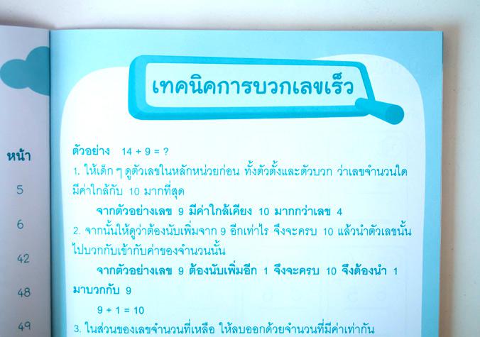 รู้ทันรายใหญ่ เทรดหุ้นให้กำไร เคยไหม? ที่รู้สึกเหมือนตลาดหุ้นเป็นเหมือนเกมที่ไม่มีทางเอาชนะ รายใหญ่เล่นกลยุทธ์ซับซ้อน ซื้อๆ...