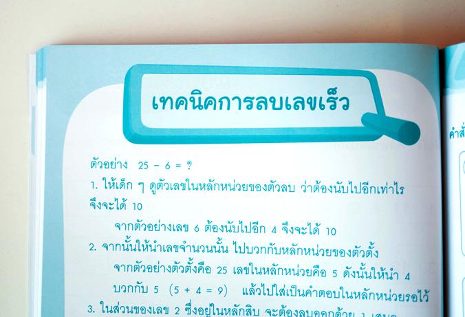 รู้ทันรายใหญ่ เทรดหุ้นให้กำไร เคยไหม? ที่รู้สึกเหมือนตลาดหุ้นเป็นเหมือนเกมที่ไม่มีทางเอาชนะ รายใหญ่เล่นกลยุทธ์ซับซ้อน ซื้อๆ...