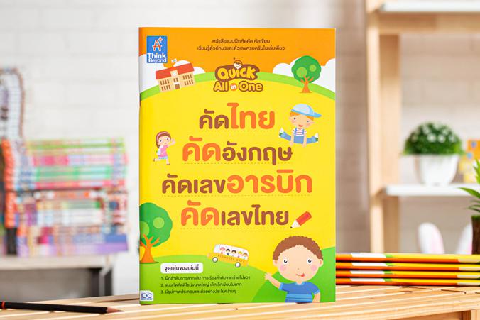 PRICE ACTION BREAKDOWN เจาะแก่นพฤติกรรมราคา โกยกำไรในตลาดการเงินด้วยวิธีที่ไม่ธรรมดา **PRICE ACTION BREAKDOWN เจาะแก่นพฤติก...