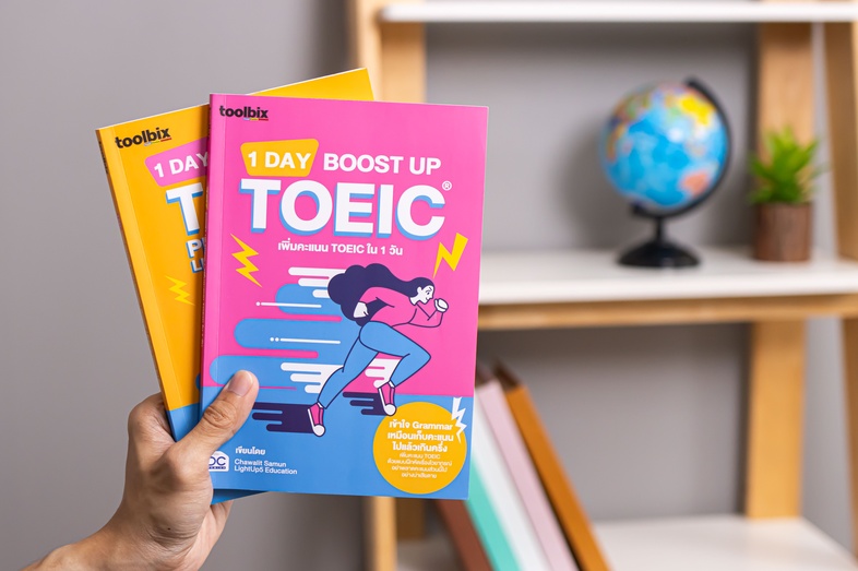 toolbix 1 DAY BOOST UP TOEIC เพิ่มคะแนน TOEIC ใน 1 วัน toolbix 1 DAY BOOST UP TOEIC เพิ่มคะแนน TOEIC ใน 1 วันเพิ่มคะแนน TOE...