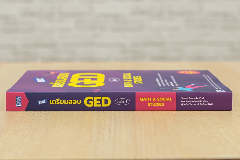 TBX เตรียมสอบ GED เล่ม 1 Math & Social Studies TBX เตรียมสอบ GED เล่ม 1 Math & Social Studies**\- รวมแนวข้อสอบ GED เสมือนจร...