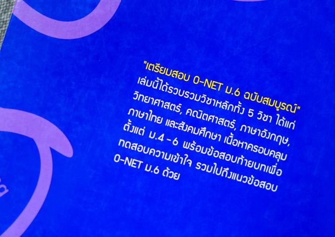 Finish What You Start (เทคนิคทํางานต่อจนจบ ฉบับคนชอบหมกงานค้างที่อยากทำให้เสร็จสักที) ทักษะการทำงานต่อจนจบและการทำสิ่งที่เร...