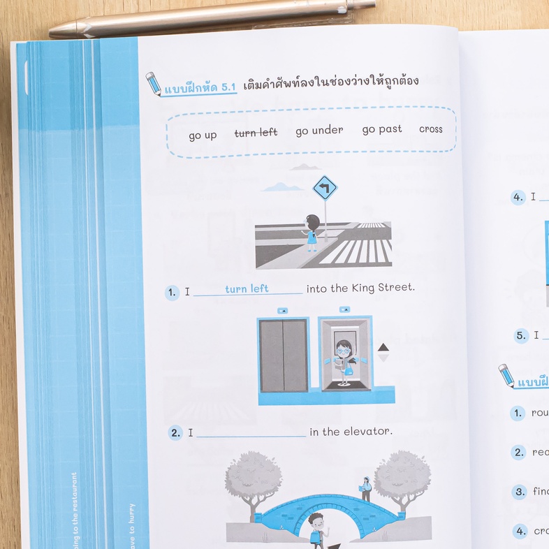 สรุปหลักภาษาอังกฤษ ป.4 (ฉบับปรับปรุงเนื้อหาหลักสูตรใหม่ล่าสุด) ต่อยอดและพัฒนาทักษะทางด้านภาษาอังกฤษสำหรับเข้าศึกษาในหลักสูต...