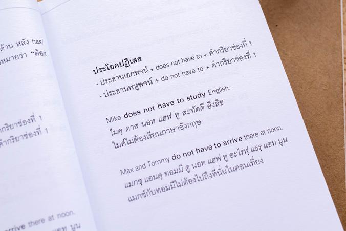 แนวข้อสอบ (ใหม่) TGAT3 สมรรถนะการทำงาน พิชิตข้อสอบมั่นใจ 100% แนวข้อสอบเน้นเฉพาะข้อสอบที่มีแนวโน้มคาดการณ์ว่าจะออกสอบตามหลั...