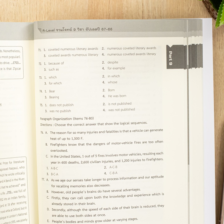 A-Level รวมโจทย์ 9 วิชา อัปเดตปี 67-68 เก็งแนวข้อสอบ พร้อมอธิบายส่วนเฉลยอย่างละเอียด