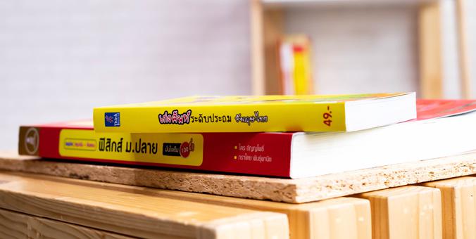 เก่งศัพท์ ระดับประถม อังกฤษ-ไทย รวมคำศัพท์ภาษาอังกฤษที่ใช้ในการสอนและใช้ในชีวิตประจำวันไว้มากที่สุด พร้อมภาพประกอบ ช่วยให้น...