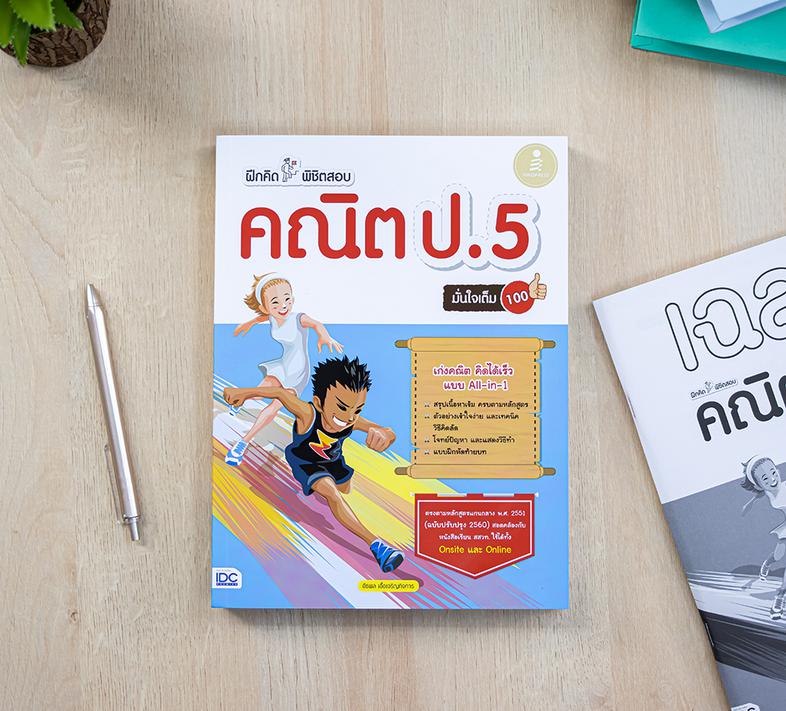 ปั้นยอดขายหลักล้าน ดันธุรกิจให้ปังบน Shopee เคล็ดลับลับสำหรับร้านค้ามือใหม่ ที่ช่วยให้คุณปั้นยอดขายให้พุ่งทะยาน ตามทันร้านท...