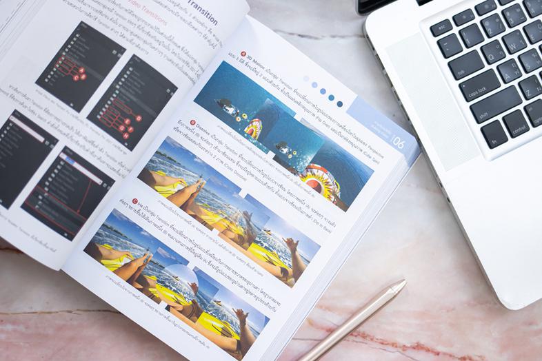 Premiere Pro CC 2021 Professional Guide ตัดต่อคลิปให้ดูโปร สร้างวิดีโอให้โดดเด่น เรียนรู้ได้ด้วยตนเองในเล่มเดียว ครบและละเอ...
