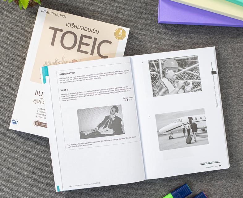 เตรียมสอบเข้ม TOEIC แบบ All-in-One ลุยโจทย์ 1,000 ข้อ LC+RC เตรียมตัวสอบ TOEIC ได้อย่างรวดเร็ว มั่นใจตามแนวทางการสอบ TOEIC ...