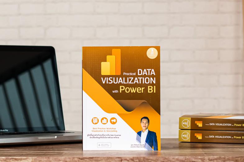 Practical Data Visualization with Power BI Data จะวิเศษแค่ไหนนั้นขึ้นอยู่กับว่าเราสามารถตีความ และสื่อสารมันออกมาได้ดีแค่ไห...