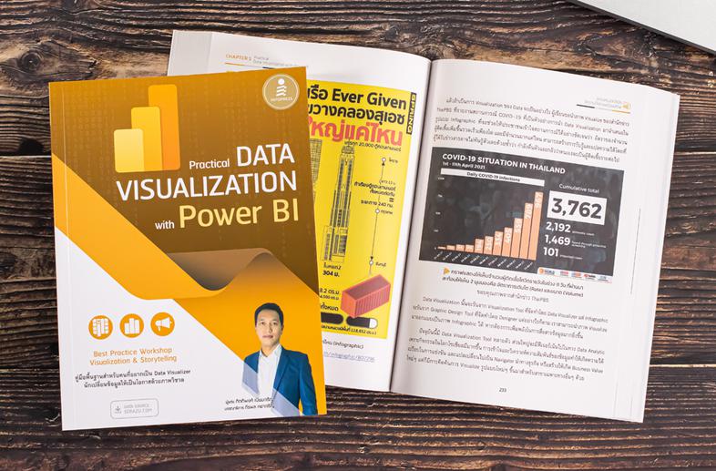 Practical Data Visualization with Power BI Data จะวิเศษแค่ไหนนั้นขึ้นอยู่กับว่าเราสามารถตีความ และสื่อสารมันออกมาได้ดีแค่ไห...