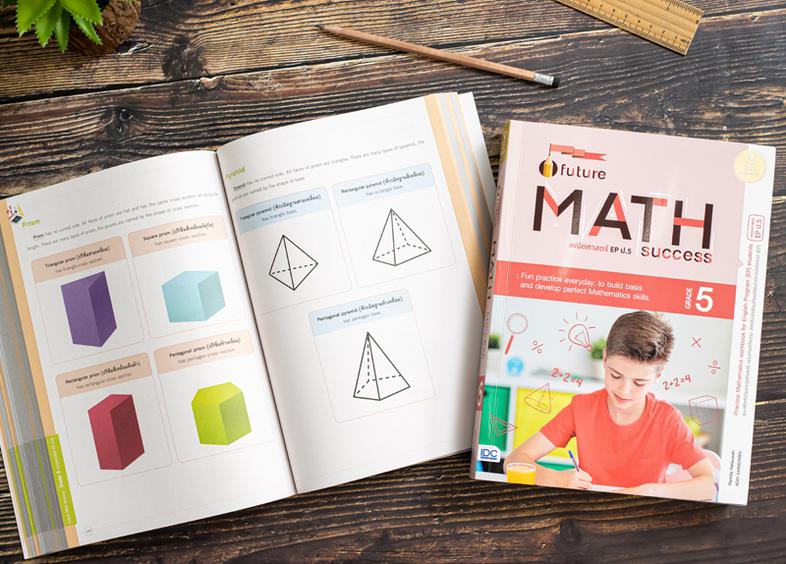 Future Math Success : Grade 5 (คณิตศาสตร์ EP ป.5) We find some schools provide new subject curriculums. One of them is Engl...