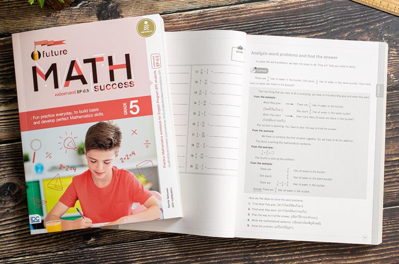 Future Math Success : Grade 5 (คณิตศาสตร์ EP ป.5) We find some schools provide new subject curriculums. One of them is Engl...