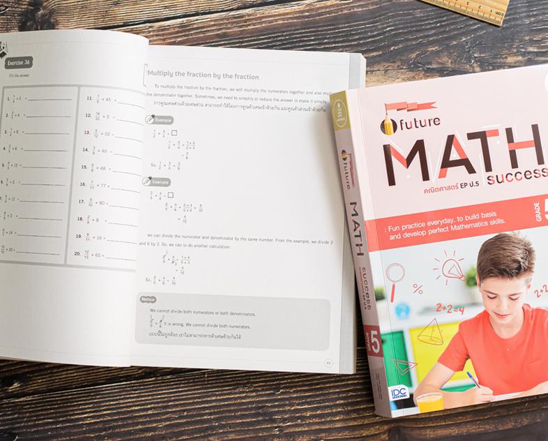 Future Math Success : Grade 5 (คณิตศาสตร์ EP ป.5) We find some schools provide new subject curriculums. One of them is Engl...