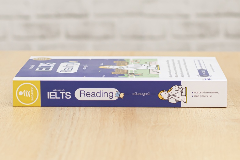 เตรียมสอบเข้ม IELTS Reading ฉบับสมบูรณ์ เตรียมตัวสอบ IELTS ใน Reading test เพื่อทำคะแนนได้แบนด์สูง โดยทำการฝึกฝนการอ่าน pas...