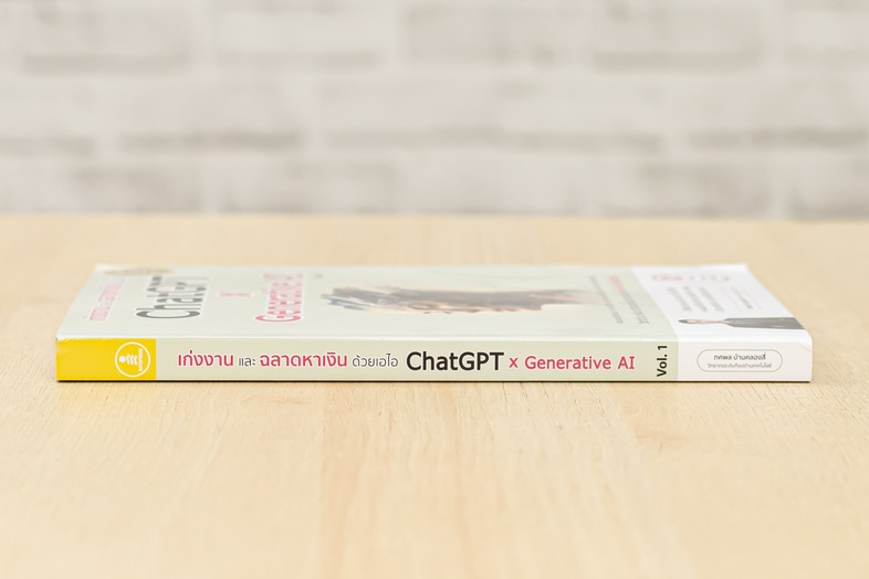 เซต Upskill AI AI กำลังทำให้ Digital Marketing มาถึงจุดเปลี่ยนครั้งสำคัญอีกครั้ง! โลกกำลังเข้าสู่ยุคของ AI-First (All-in on...