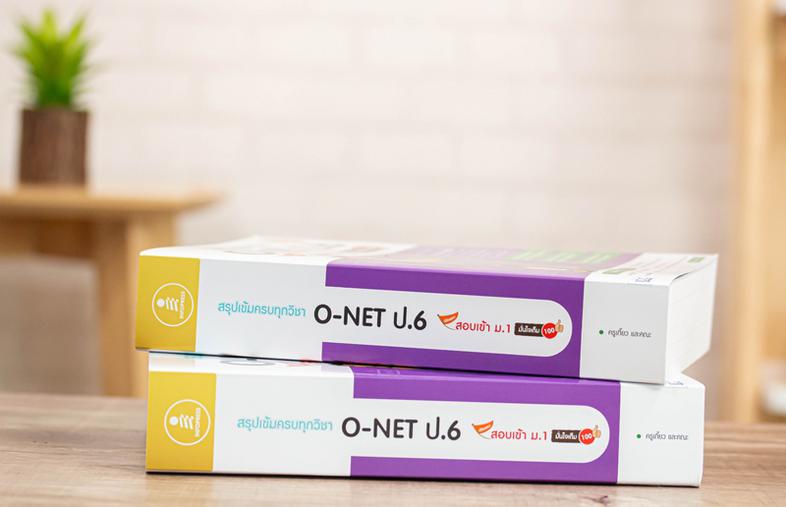 สรุปเข้มครบทุกวิชา O-NET ป.6 พิชิตสอบเข้า ม.1 มั่นใจเต็ม 100 สรุปเข้มเนื้อหาเตรียมสอบโอเน็ต ป.6 พร้อมสอบเข้า ม.1 รร.ชั้นนำท...