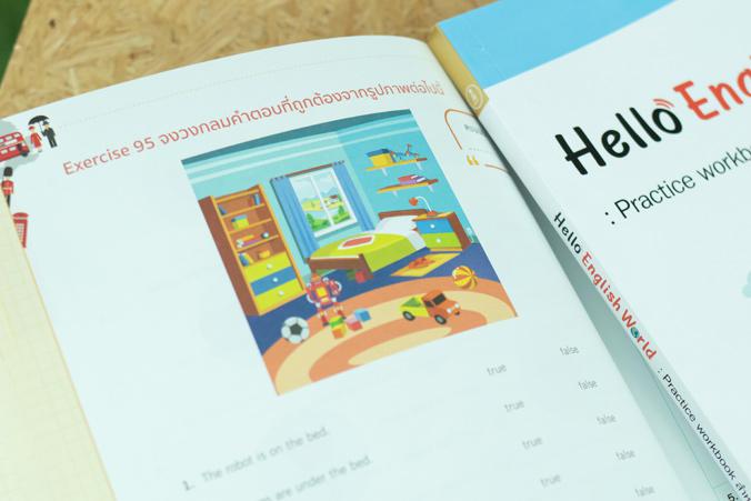 เซตสุดคุ้ม : หนังสือ Hello English World P1 - P6  : Practice workbook หนังสือแบบฝึกหัดภาษาอังกฤษ ป.1 สรุปเนื้อหาสั้นกระชับ ...