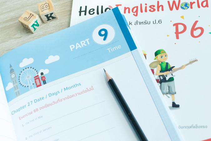 เซตสุดคุ้ม : หนังสือ Hello English World P1 - P6  : Practice workbook หนังสือแบบฝึกหัดภาษาอังกฤษ ป.1 สรุปเนื้อหาสั้นกระชับ ...