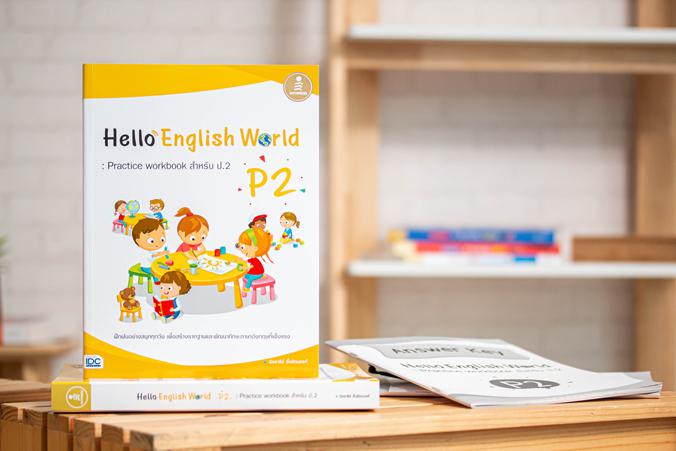 เซตสุดคุ้ม : หนังสือ Hello English World P1 - P6  : Practice workbook หนังสือแบบฝึกหัดภาษาอังกฤษ ป.1 สรุปเนื้อหาสั้นกระชับ ...