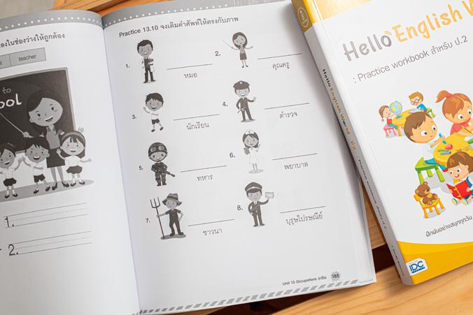 เซตสุดคุ้ม : หนังสือ Hello English World P1 - P6  : Practice workbook หนังสือแบบฝึกหัดภาษาอังกฤษ ป.1 สรุปเนื้อหาสั้นกระชับ ...