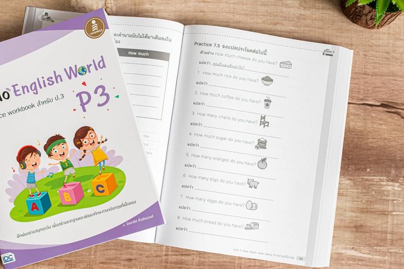 เซตสุดคุ้ม : หนังสือ Hello English World P1 - P6  : Practice workbook หนังสือแบบฝึกหัดภาษาอังกฤษ ป.1 สรุปเนื้อหาสั้นกระชับ ...