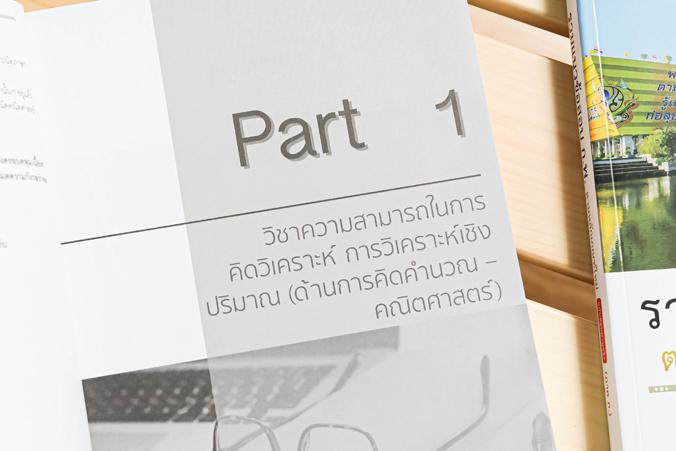 SPEED UP BUSINESS & SME จากเงินน้อยเป็น 100 ล้าน ทำไมธุรกิจของคุณยังไม่โต ถ้าคุณอยากรู้ว่าจะกระโดดไปข้างหน้าได้ยังไงให้เร็ว...