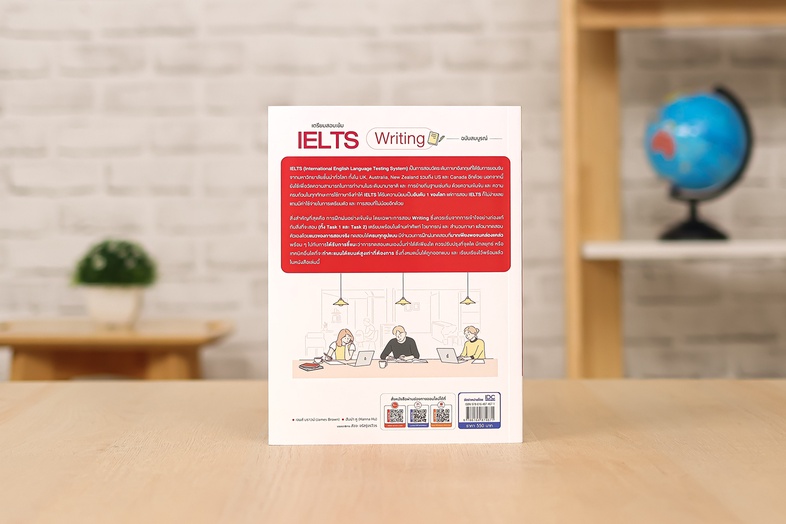 เตรียมสอบเข้ม IELTS Writing ฉบับสมบูรณ์ เตรียมตัวสอบ IELTS ใน writing test ได้สมบูรณ์แบบ ฝึกฝนการเขียนกับแนวข้อสอบเสมือนจริ...