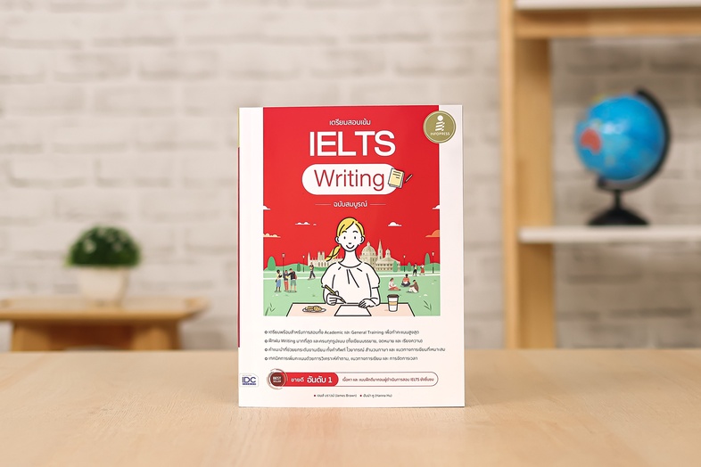 เตรียมสอบเข้ม IELTS Writing ฉบับสมบูรณ์ เตรียมตัวสอบ IELTS ใน writing test ได้สมบูรณ์แบบ ฝึกฝนการเขียนกับแนวข้อสอบเสมือนจริ...