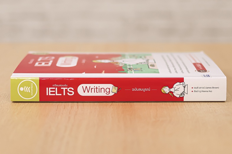 เตรียมสอบเข้ม IELTS Writing ฉบับสมบูรณ์ เตรียมตัวสอบ IELTS ใน writing test ได้สมบูรณ์แบบ ฝึกฝนการเขียนกับแนวข้อสอบเสมือนจริ...