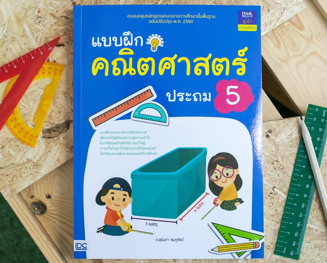 เคล็ดลับ วิธีการสร้างกระแสเงินสด ด้วยกลยุทธ์เก็งกำไรระยะสั้น THE SECRET OF SCALPING TRADE STRATEGY โลกของการเทรดย่อมมีทั้งค...