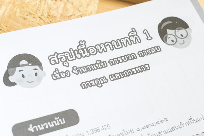 เคล็ดลับ วิธีการสร้างกระแสเงินสด ด้วยกลยุทธ์เก็งกำไรระยะสั้น THE SECRET OF SCALPING TRADE STRATEGY โลกของการเทรดย่อมมีทั้งค...