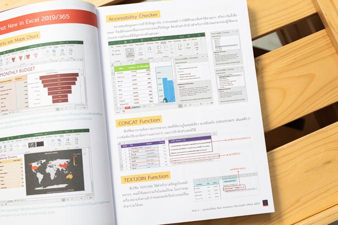 คู่มือใช้งาน Office 2019 | Office 365 หนังสือเล่มนี้ผสมผสานการใช้งานพื้นฐานที่จำเป็น และเสริมเทคนิคการใช้งานจริง ในการสร้าง...