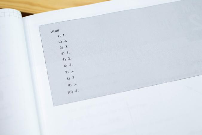 สรุปเข้มเนื้อหา + ข้อสอบ ป.5  (8 วิชา) มั่นใจเต็ม 100 สรุปเข้ม 8 วิชา ป.5 มั่นใจเต็ม 100 เจาะลึกเนื้อหาสำคัญที่จำเป็นต่อการ...