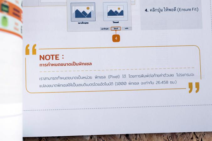 เล่าเรื่องให้ง่าย ด้วย INFOGRAPHIC สร้างอินโฟกราฟิกสวยๆ ได้ แม้ไม่มีพื้นฐาน


ทำยังไงดี เจ้านายสั่งให้ทำอินโฟกราฟิกสวยๆ ...