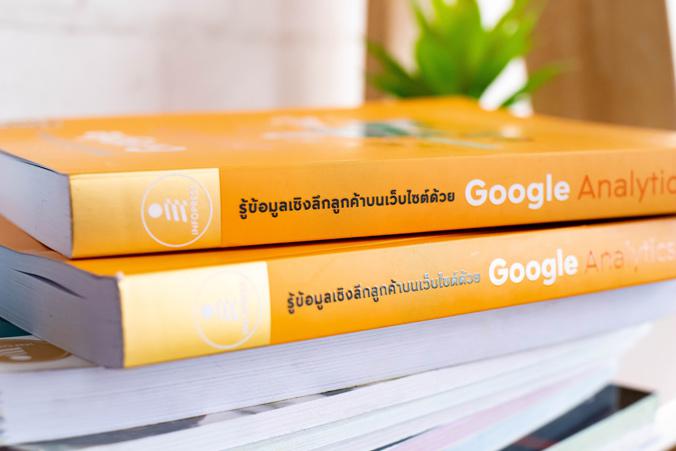 รู้ข้อมูลเชิงลึกลูกค้าบนเว็บไซต์ด้วย Google Analytics Google Analytics  ช่วยเราค้นหาคำตอบว่า มีอะไรเกิดขึ้นในเว็บไซต์บ้าง แ...