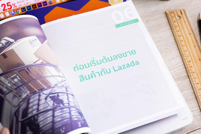 กลยุทธ์และวิธีขาย ให้รวยได้จริงที่ Lazada กลยุทธ์และวิธีขาย ให้รวยได้จริงที่ Lazada  โดย Certified Trainer Program Lazada ร...