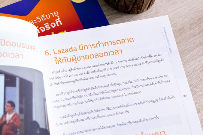 กลยุทธ์และวิธีขาย ให้รวยได้จริงที่ Lazada กลยุทธ์และวิธีขาย ให้รวยได้จริงที่ Lazada  โดย Certified Trainer Program Lazada ร...