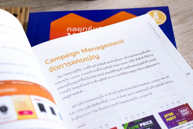 กลยุทธ์และวิธีขาย ให้รวยได้จริงที่ Lazada กลยุทธ์และวิธีขาย ให้รวยได้จริงที่ Lazada  โดย Certified Trainer Program Lazada ร...