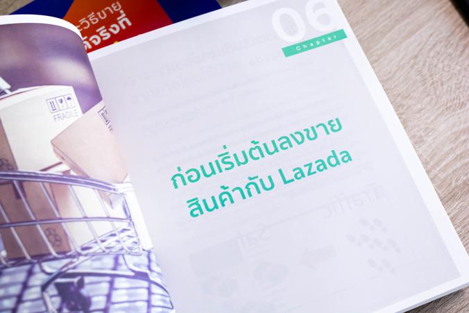 กลยุทธ์และวิธีขาย ให้รวยได้จริงที่ Lazada กลยุทธ์และวิธีขาย ให้รวยได้จริงที่ Lazada  โดย Certified Trainer Program Lazada ร...