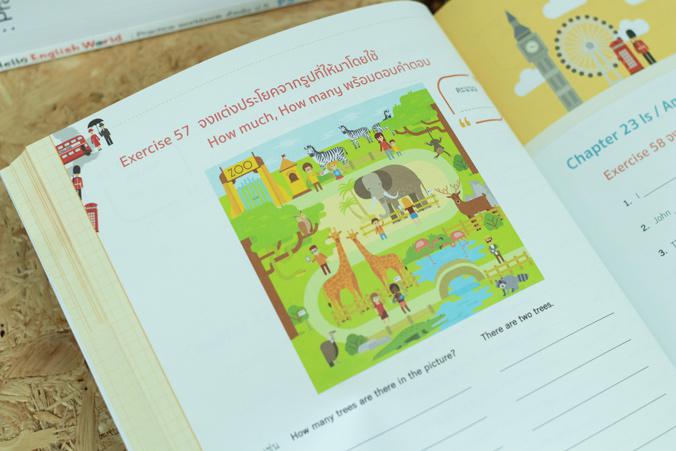 Hello English World P5 : Practice workbook สำหรับ ป.5 ทบทวนความรู้ ฝึกทำแบบฝึกหัดที่หลากหลายเสริมทักษะภาษาอังกฤษ ป.5แบบฝึกห...